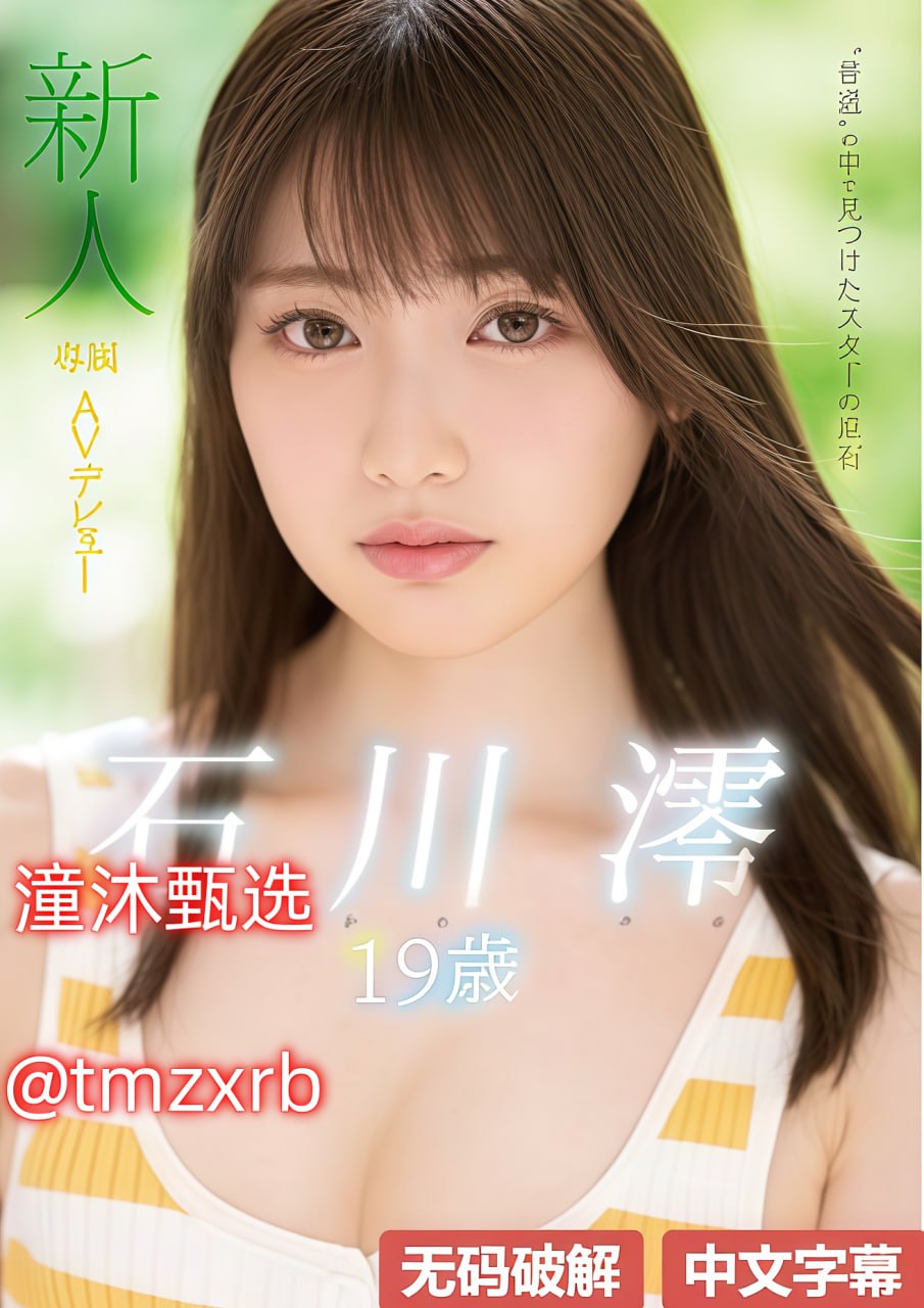 小车精品装饰,メイリン モデルコレクション メ,观看免费无删减完整版高清在线观看