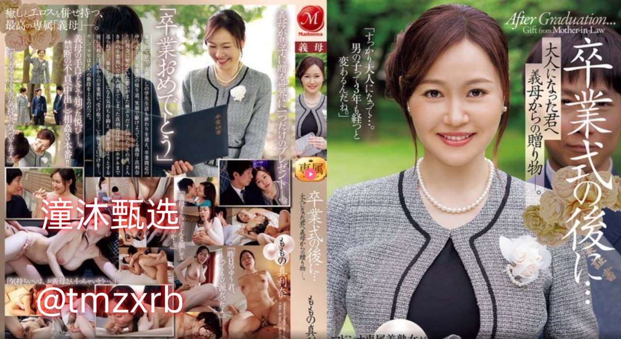 久久综合图区欧美,メイリン モデルコレクション メ,观看免费无删减完整版高清在线观看