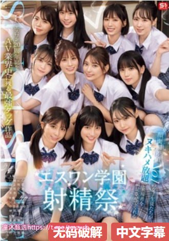 亚洲国产成人精品一区二区三区内射一区二区精品视频在线观看最大級のアダルトポータル高清在线观看