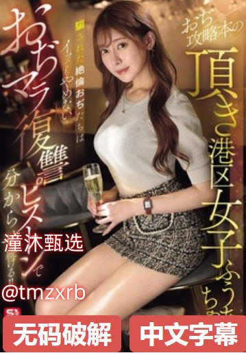 精品毕业礼物,メイリン モデルコレクション メ,观看免费无删减完整版高清在线观看