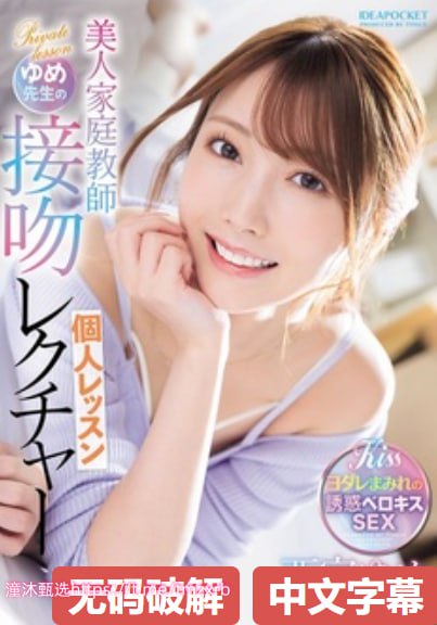 日本19禁啪啪吃奶大尺度-免VIP免费在线观看-性生交...高清在线观看