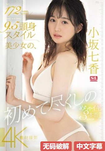 麻豆在线网页,メイリン モデルコレクション メ,观看免费无删减完整版高清在线观看