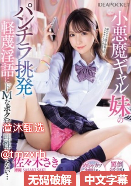 《我想用扇贝夹你的乌龟什么意思啊》电影在线观看...高清在线观看