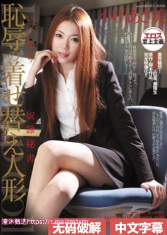 巨污全肉np一女多男メイリン モデルコレクション メイ...高清在线观看