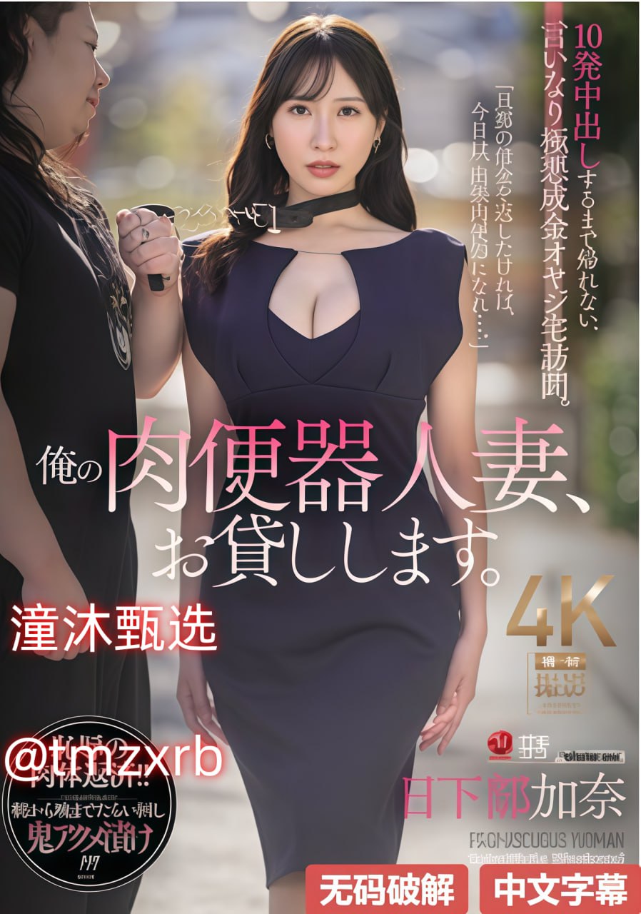 公交车伦流澡到高潮HNP电影-男女裸体无遮挡做爰视频メ...高清在线观看