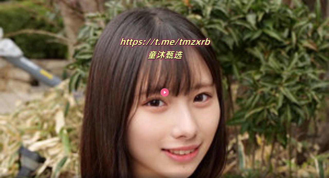 中国女人与黑人做爰片芽子メイリン モデルコレクシ高清在线观看