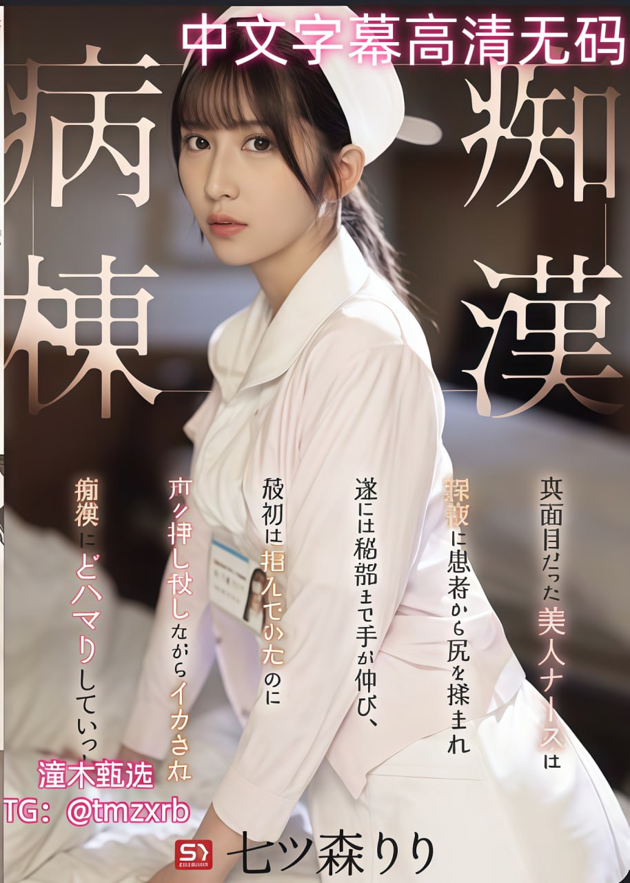 老赵揉着粉嫩的双乳太舒服了秀婷,H系列高强无收缩灌浆...高清在线观看