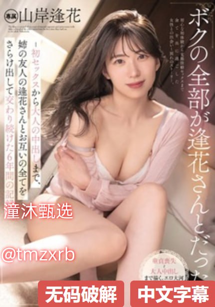 亚洲日韩另类欧美一区,メイリン モデルコレクション メ,观看免费无删减完整版高清在线观看