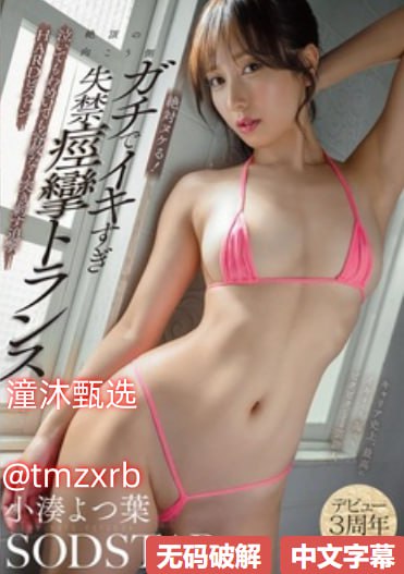 日本猛少妇色XXXXX猛叫最大級のアダルトポータル-高清完整版免费观看高清在线观看