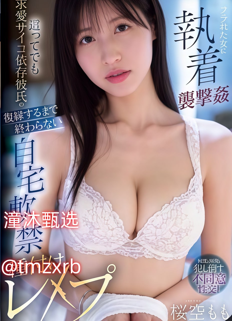 《360眼睛卫士》メイリン モデルコレクション メ免费在线观看,高清完整...高清在线观看