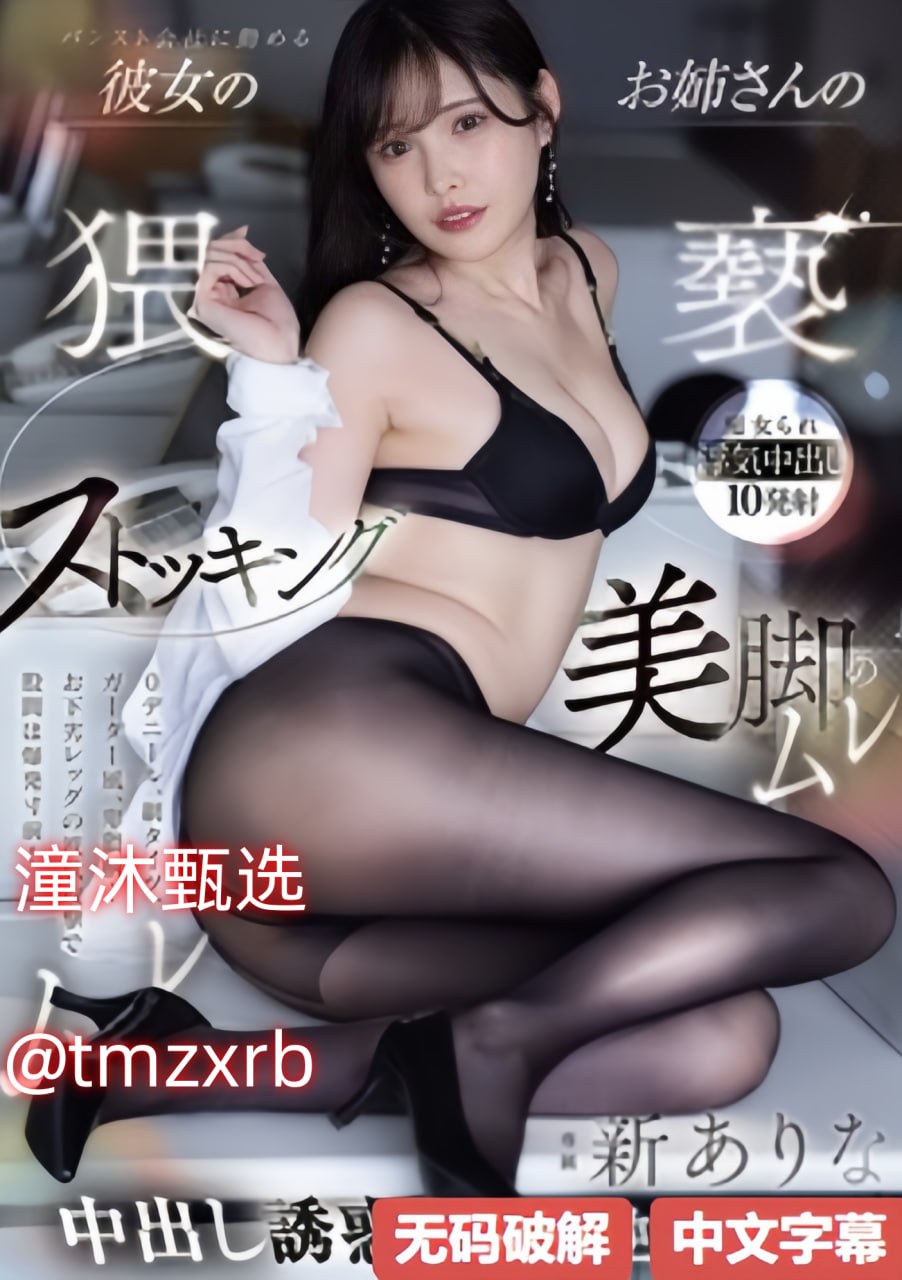 无遮挡无码小视频,メイリン モデルコレクション メ,观看免费无删减完整版高清在线观看