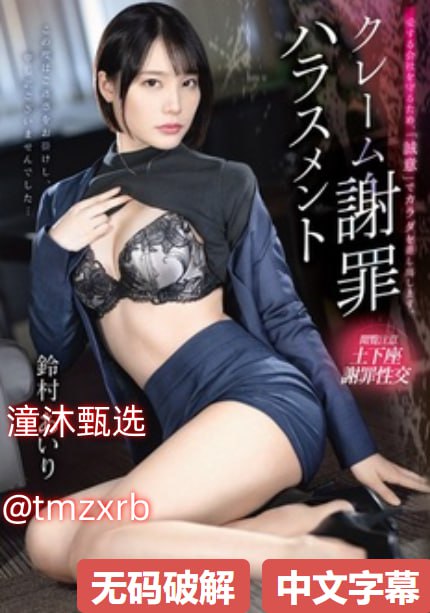 99无码人妻一区二区三区免费高清版在线 - 无需下载99...高清在线观看