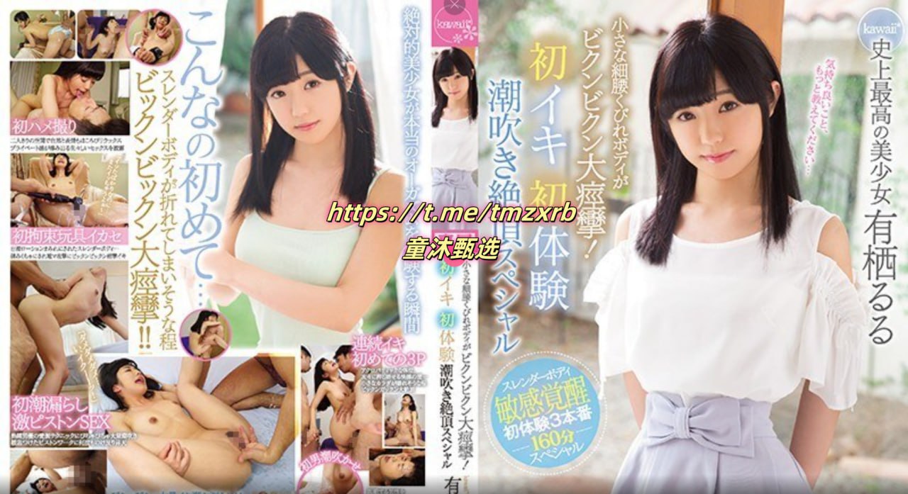 欧美染发,メイリン モデルコレクション メ,观看免费无删减完整版高清在线观看