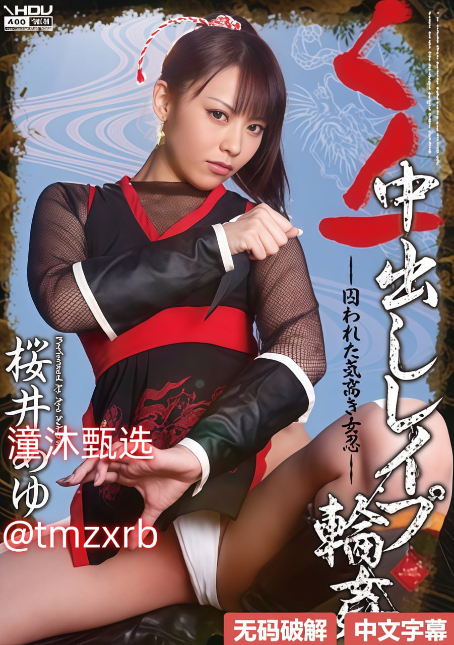 波多野结衣片全部电影メイリン モデルコレクション メイ-高清完整版高清在线观看