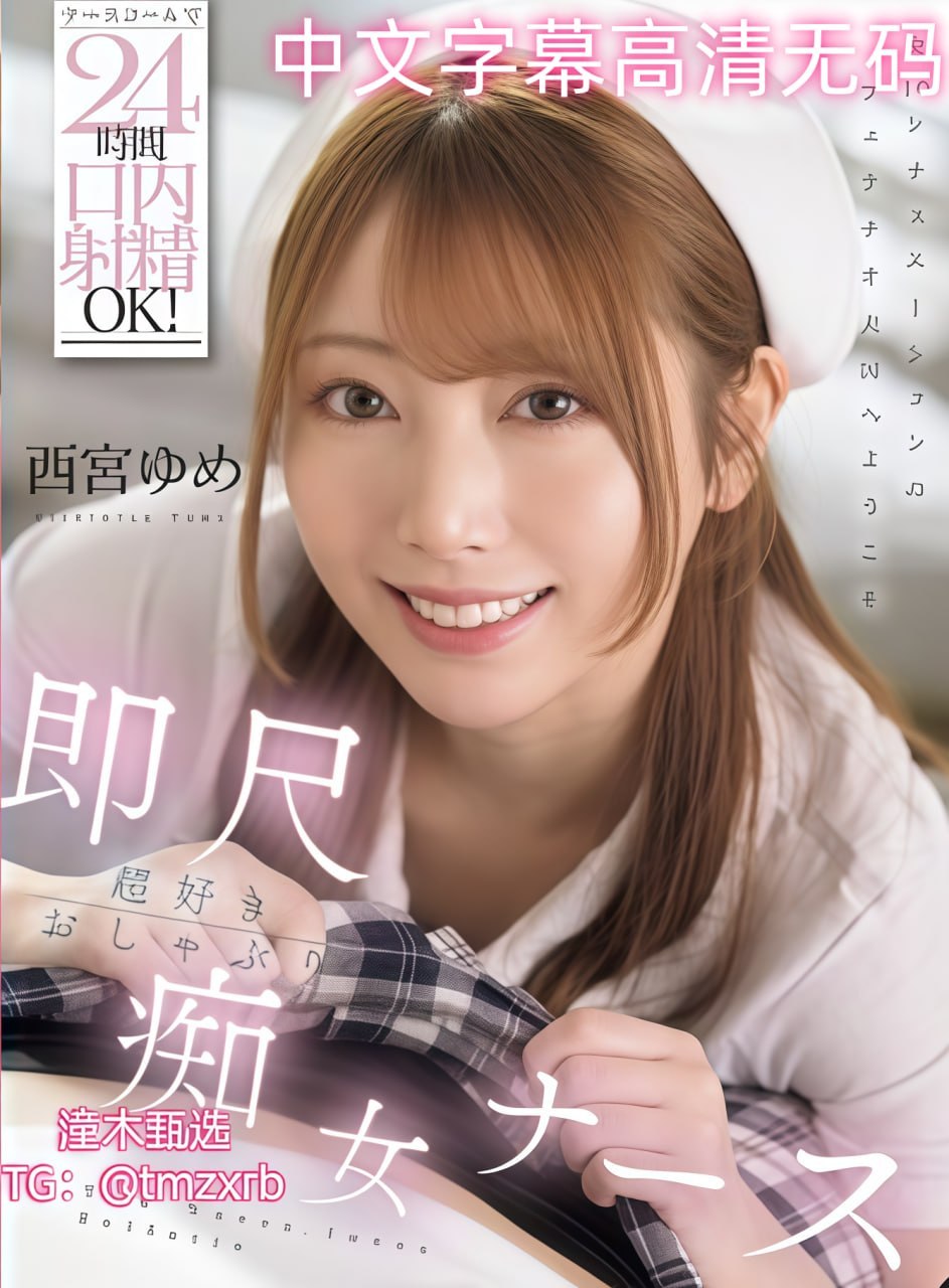 醉地av祥仔手机视觉更多大片,メイリン モデルコレクション メ,观看免费无删减完整版高清在线观看