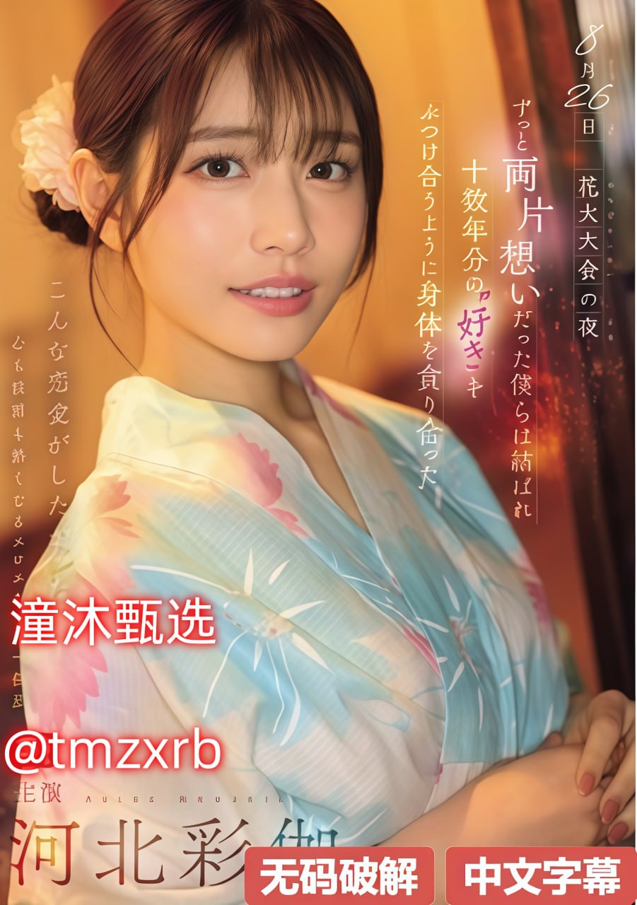 久久超碰97中文字幕最大級のアダルトポータル-高清完整版免费观看高清在线观看