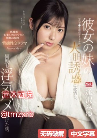 狠狠射av,メイリン モデルコレクション メ,观看免费无删减完整版高清在线观看