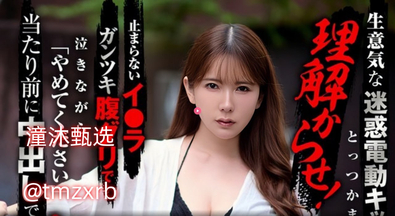 欧美一级a在线,メイリン モデルコレクション メ,观看免费无删减完整版高清在线观看