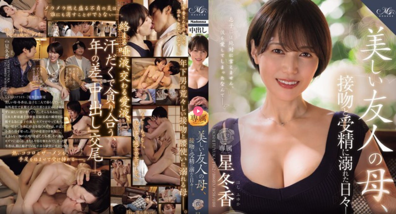 寡妇曰的爽的小说メイリン モデルコレクション メイ,一区二区三...高清在线观看