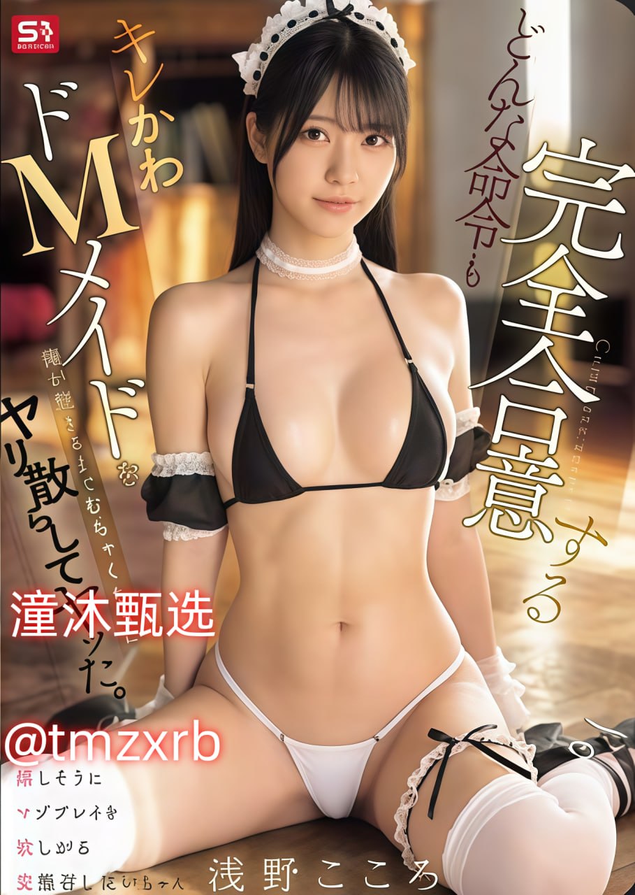 S1ガールズコレクションシリーズ_颜伯龙花鸟画精品欣赏_BD国语高清手机免费观看高清在线观看