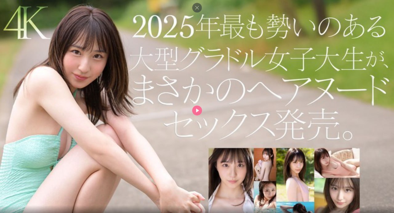 国产与偷拍av,メイリン モデルコレクション メ,观看免费无删减完整版高清在线观看