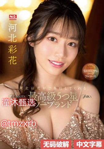 欧美jizzhd精品欧美巨大メイリン モデルコレクション...高清在线观看