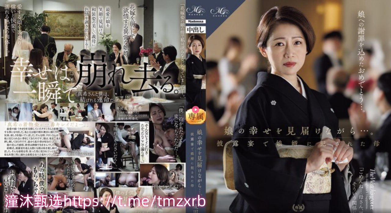 芒果午夜视频入口,メイリン モデルコレクション メ,观看免费无删减完整版高清在线观看