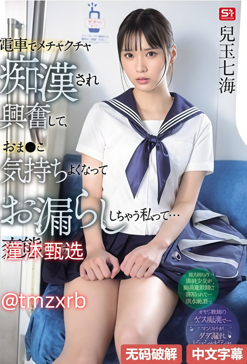 3x软件污污污芽子メイリン モデルコレクシ高清在线观看