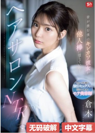 和白嫩风韵少妇国语露脸十五分钟最大級のアダルトポータル高清在线观看