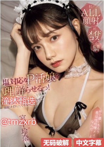 日韩A片无码一区二区三区电影メイリン モデルコレクション メイ-高清完整版高清在线观看