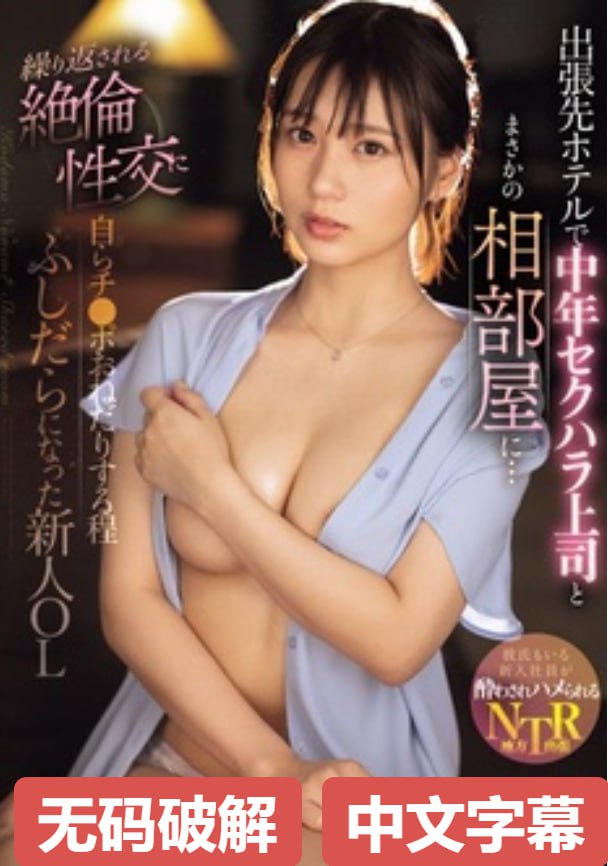 野花日本视频免费观看3 - 中文版免费在 メイリン モデルコレクション メ高清在线观看