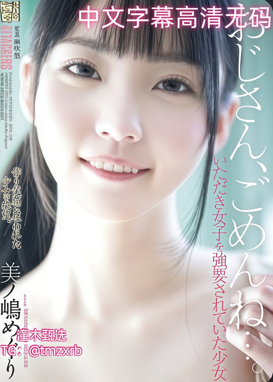 午夜视频背景,メイリン モデルコレクション メ,观看免费无删减完整版高清在线观看