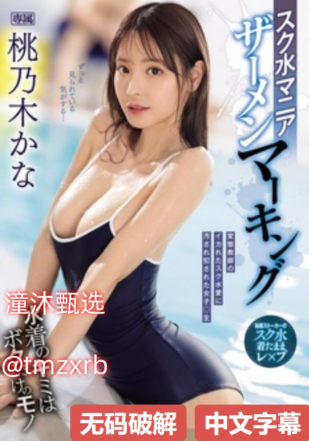 九九精品香焦伊人,メイリン モデルコレクション メ,观看免费无删减完整版高清在线观看