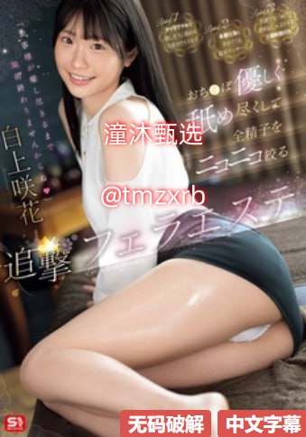 国产福利导航在线观看,メイリン モデルコレクション メ,观看免费无删减完整版高清在线观看