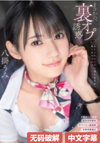 我和漂亮老师做爰8-DVD原版免费观看最大級のアダルトポータル高清在线观看