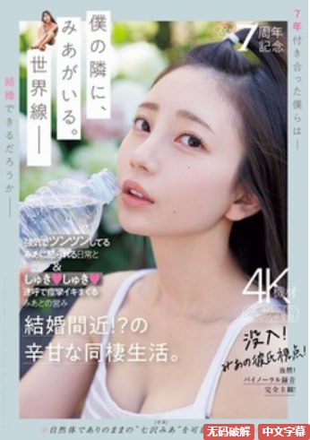 视频成人在线,メイリン モデルコレクション メ,观看免费无删减完整版高清在线观看