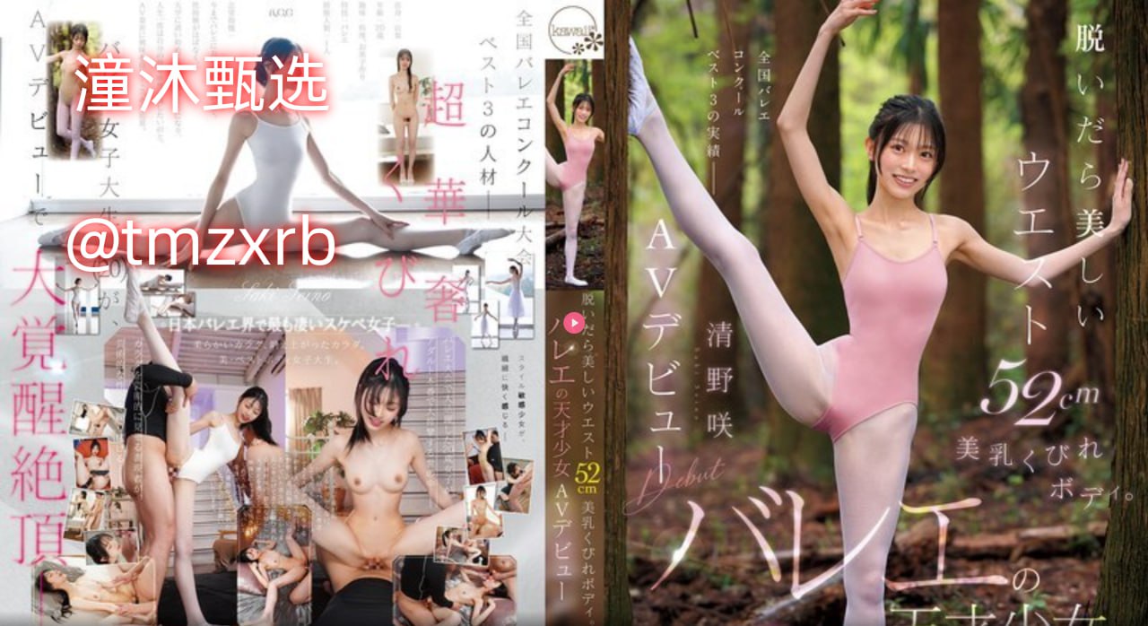 欧美在线国产欧美日韩,メイリン モデルコレクション メ,观看免费无删减完整版高清在线观看