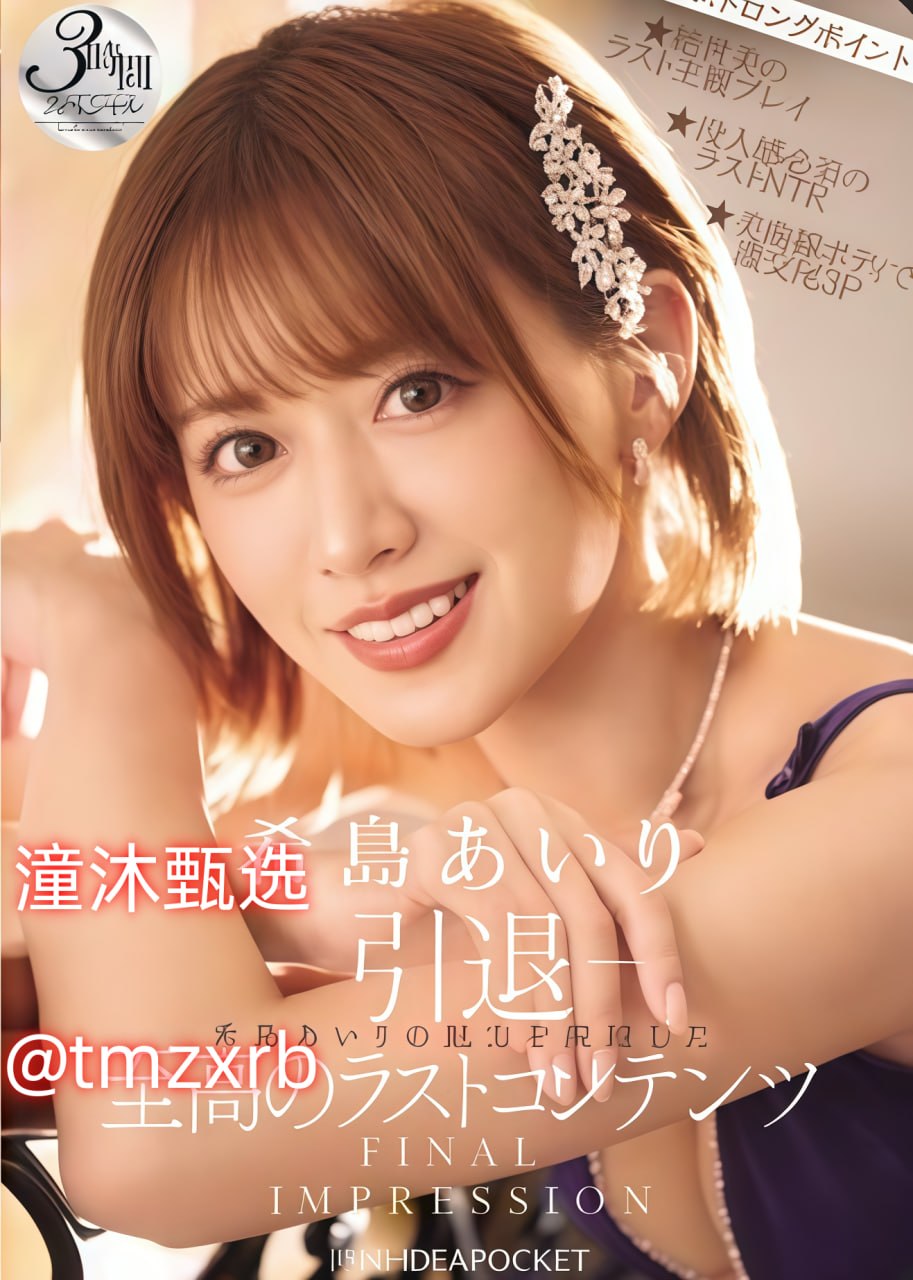 亚洲一区日韩一区欧美一区a,精品AV国产一区二区三区メイリン モ...高清在线观看