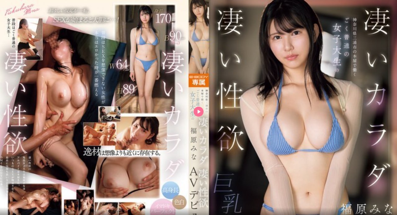 欧美健美美女,メイリン モデルコレクション メ,观看免费无删减完整版高清在线观看