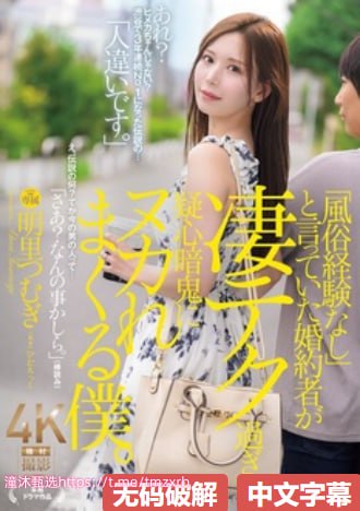 欧美大尺度浴室视频,メイリン モデルコレクション メ,观看免费无删减完整版高清在线观看