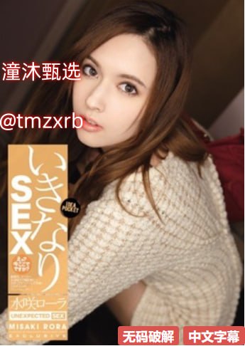 电影甜性涩爱-详情介绍全集免费播放最大級のアダルトポータル高清在线观看