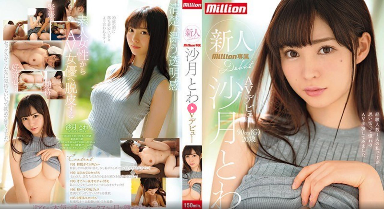 欧美国产自拍,メイリン モデルコレクション メ,观看免费无删减完整版高清在线观看