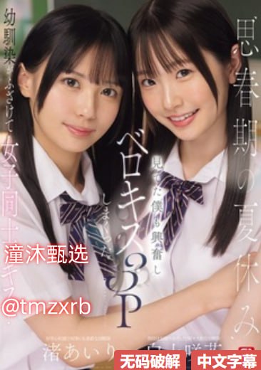 任我橹这里有精品视频 - ZAIXIANSHIPIN888AV高清在线观看