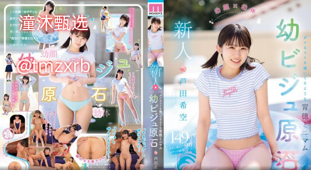 メイリン モデルコレクション メ色区无码一区二区メイリン モデルコレクション...高清在线观看