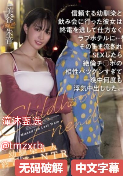 短片《MD0076沈芯语老师》高清在线免费播 メイリン モデルコレクション メ高清在线观看