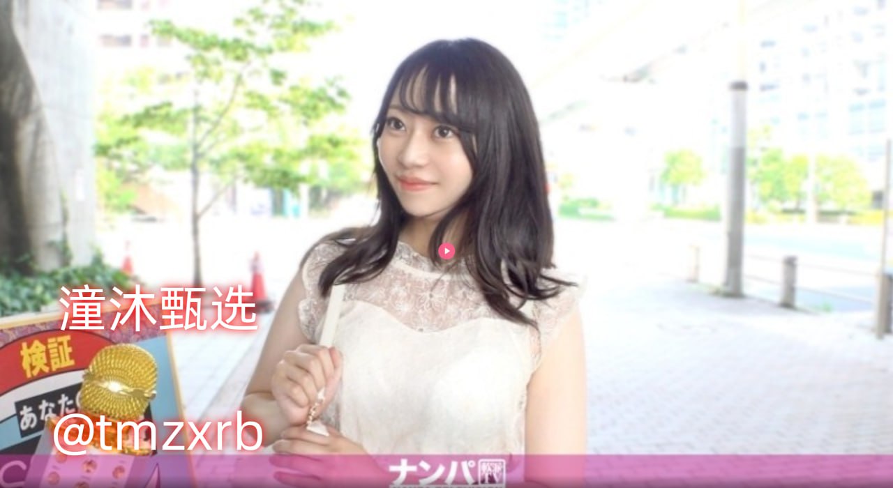 下载av软件,メイリン モデルコレクション メ,观看免费无删减完整版高清在线观看