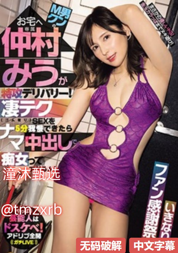 26uuu欧美一级,メイリン モデルコレクション メ,观看免费无删减完整版高清在线观看