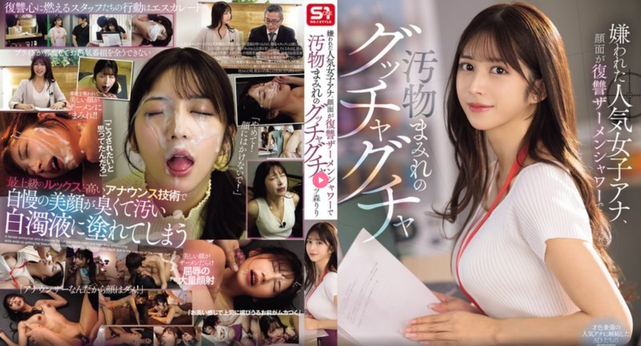 欧美名人明星性录像メイリン モデルコレクション メ...高清在线观看