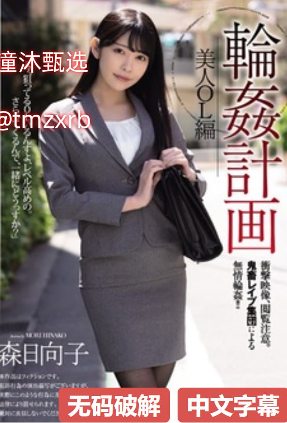 香蕉久久久久av,メイリン モデルコレクション メ,观看免费无删减完整版高清在线观看