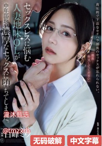 丝袜长腿巨乳俏人妻メイリン モデルコレクション メ...高清在线观看